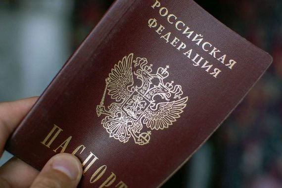 прописка в Красном Куте